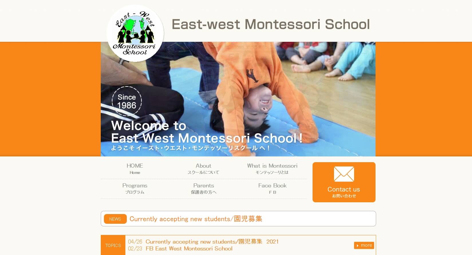 East West Montessori School
