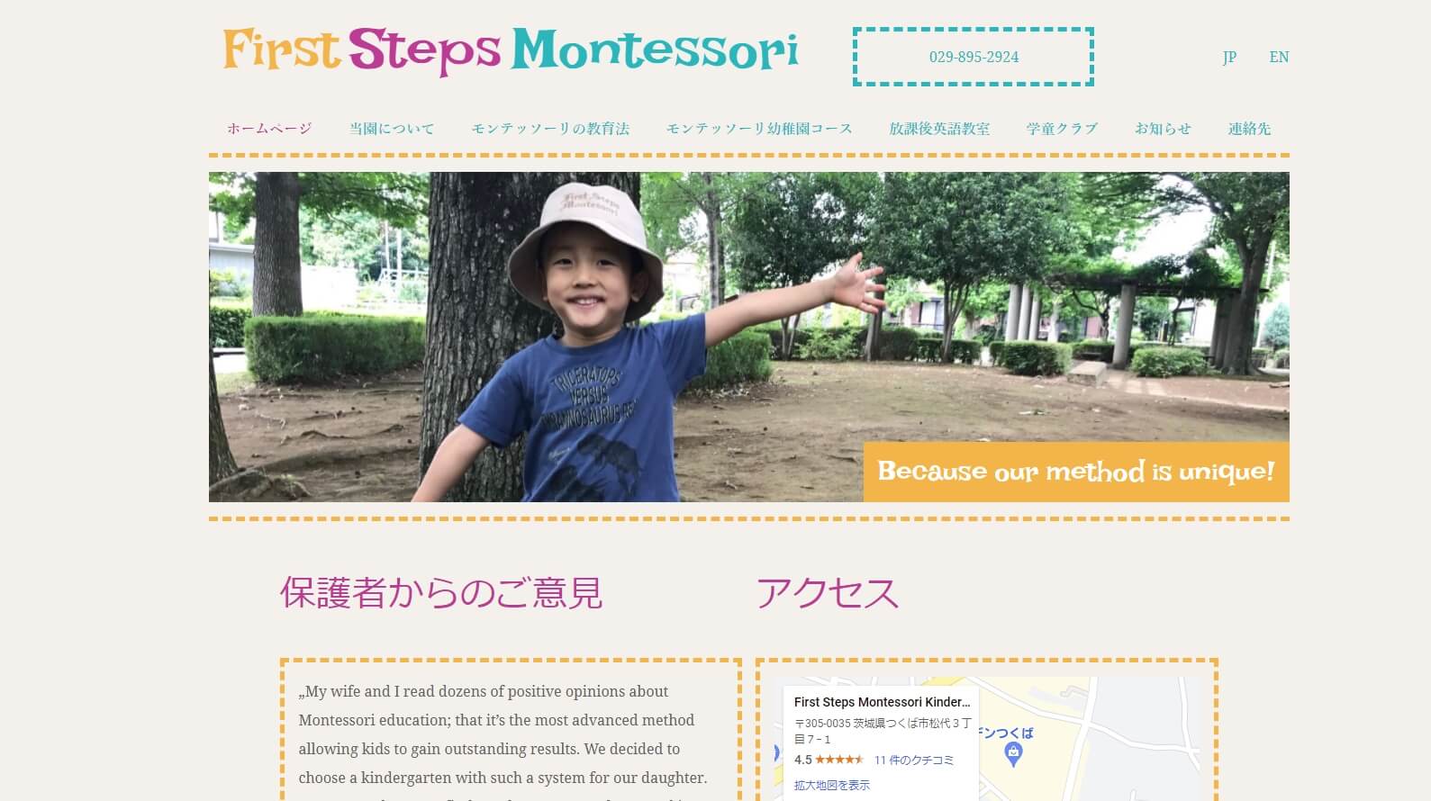 First Steps Montessori Kindergarten